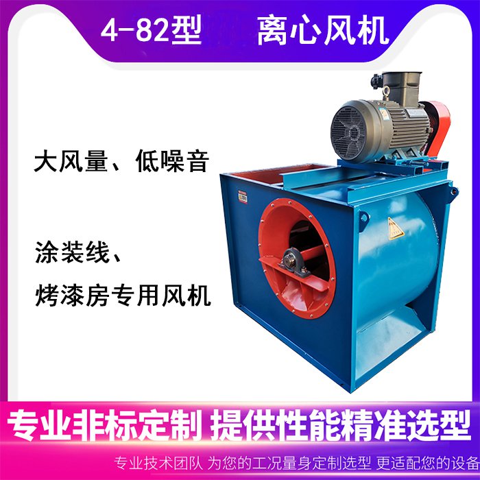 喷漆房排风机的作用及选型